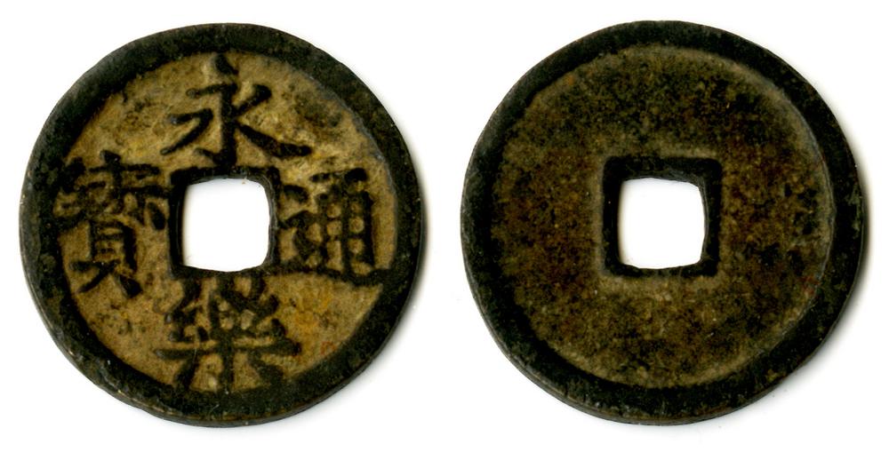 图片[1]-coin BM-1979-0305.38-China Archive